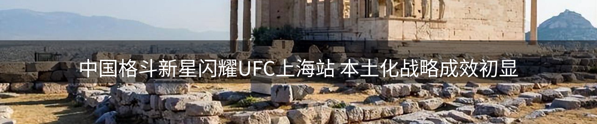 新闻导览