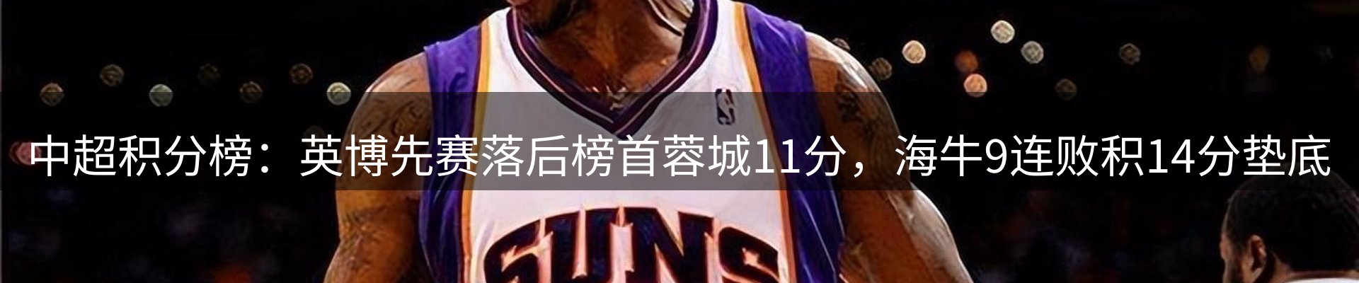 新闻导览