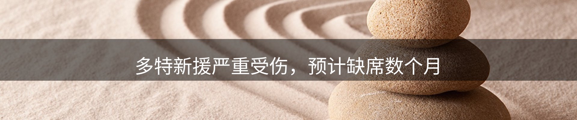 新闻导览