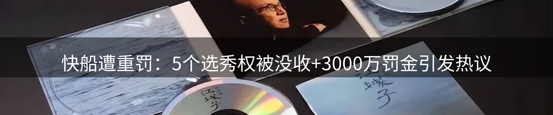 新闻导览