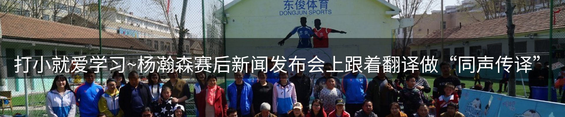 新闻导览