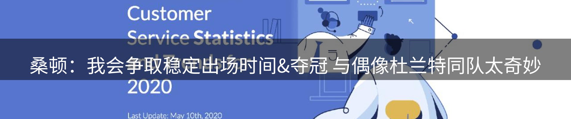 新闻导览