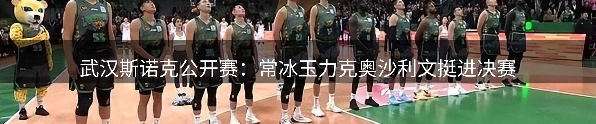新闻导览