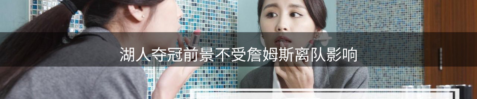 新闻导览