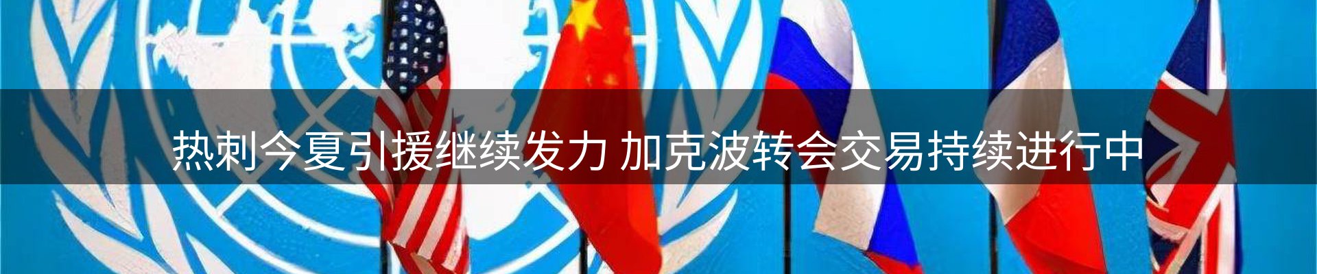 新闻导览