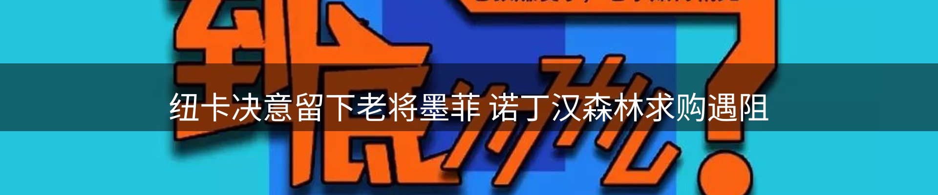 新闻导览