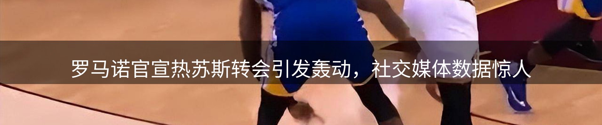 新闻导览