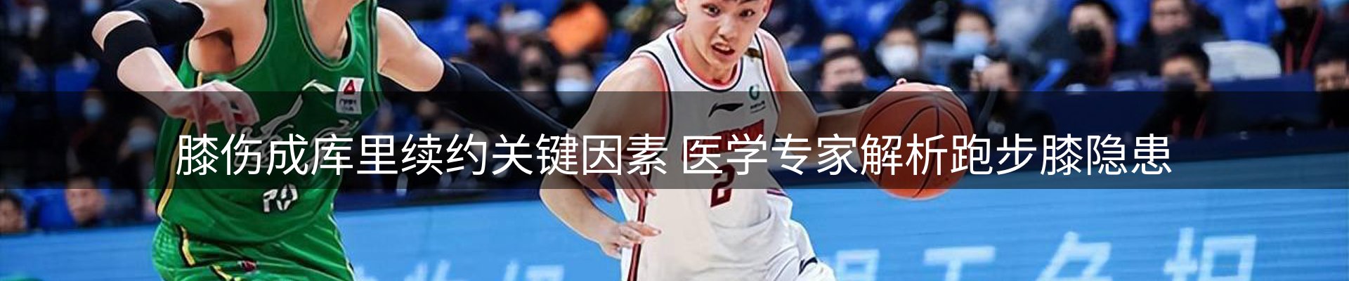 新闻导览