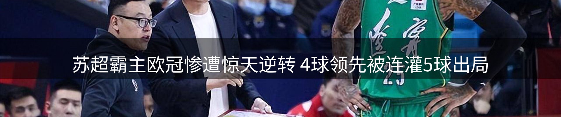 新闻导览