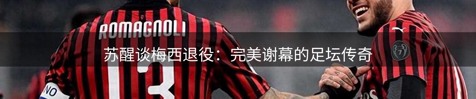 新闻导览