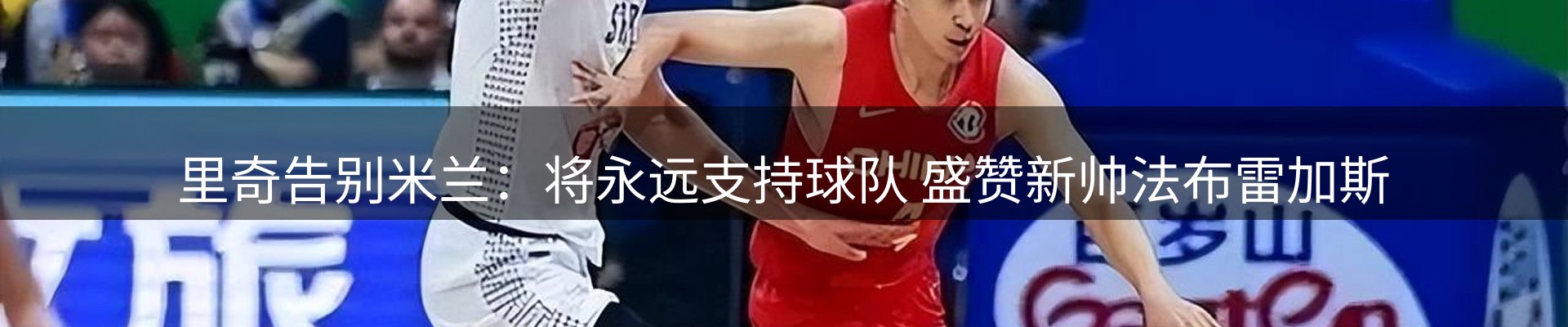 新闻导览
