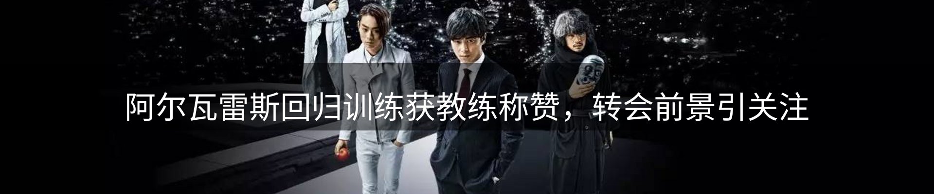 新闻导览