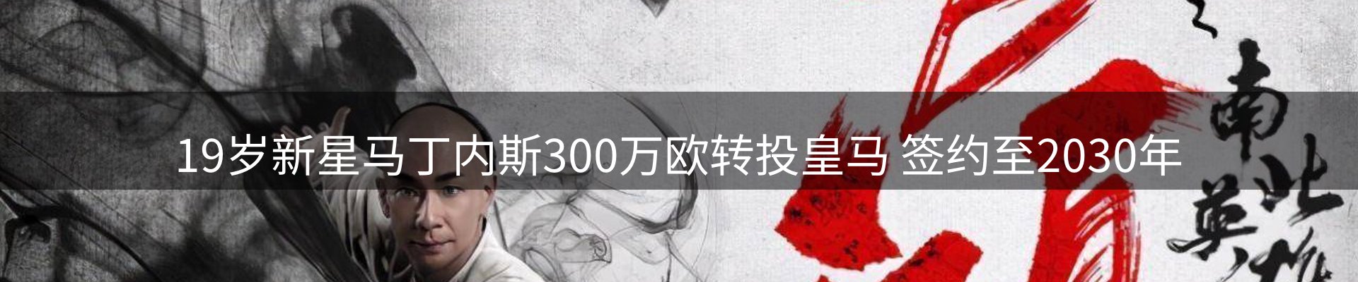新闻导览